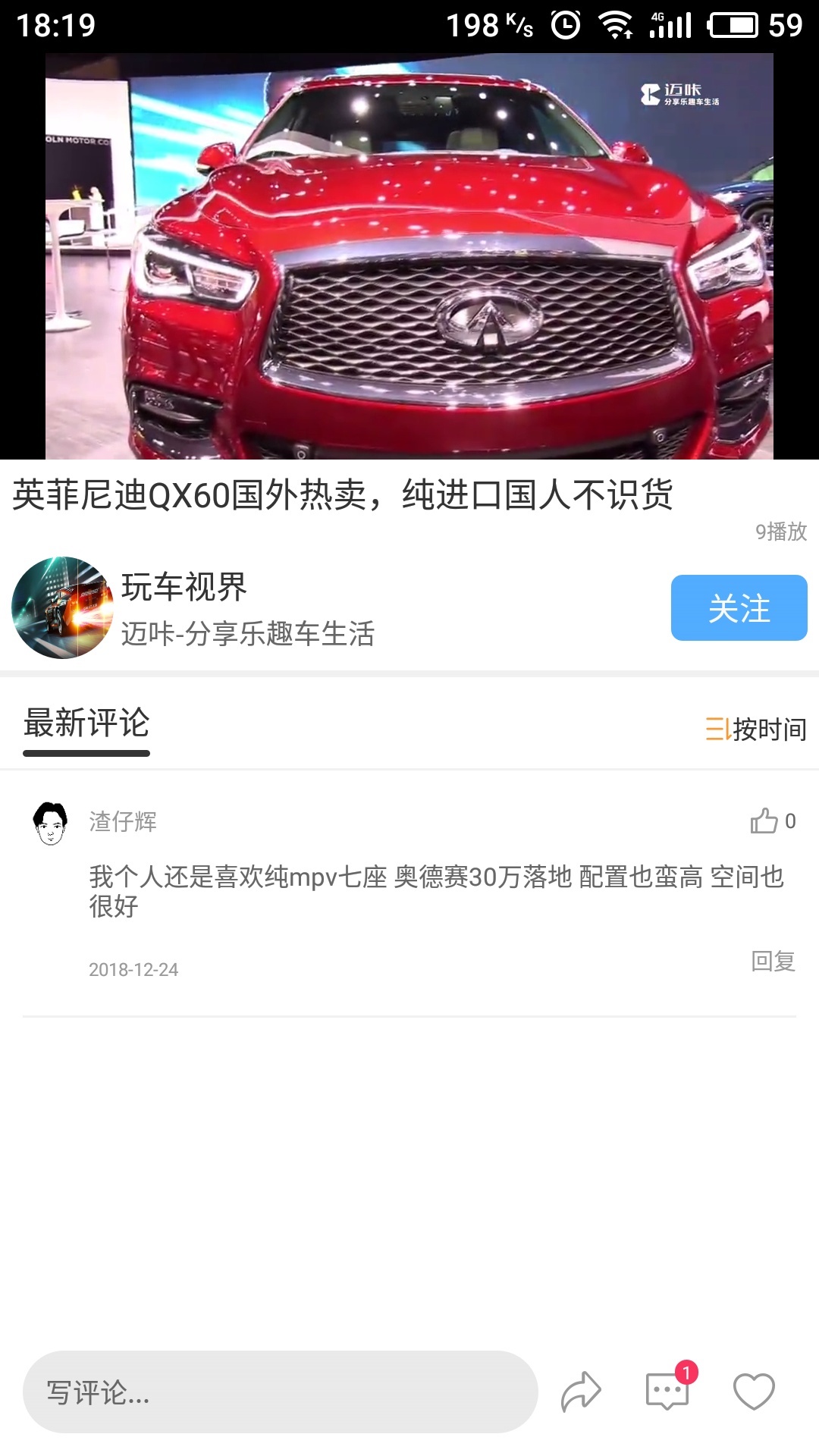 蓝鲸养车