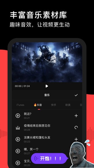 Screen Recorder Video Editor