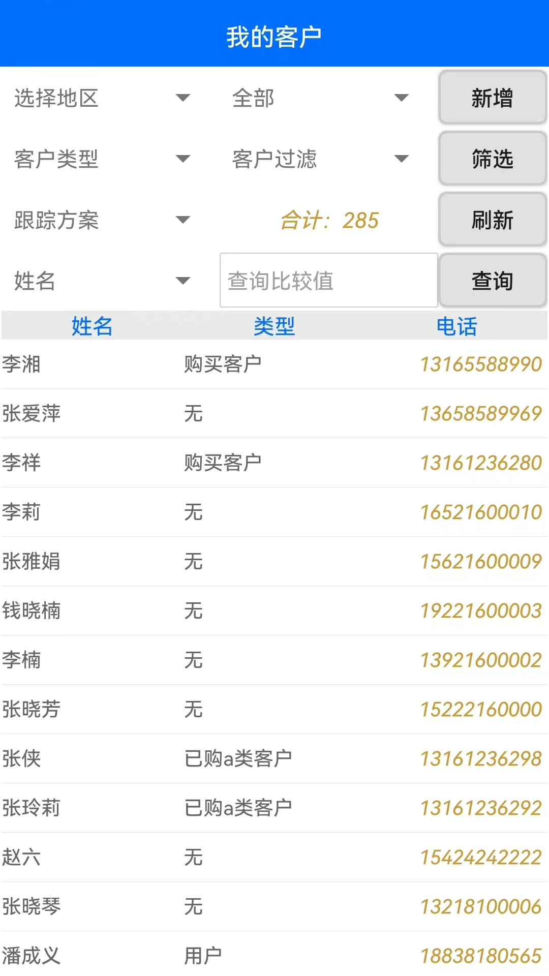 大明汇智 大明汇智