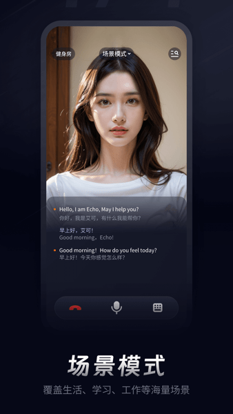 Hi Moss软件 安卓版v3.3.8 Hi Moss软件 安卓版v3.3.8