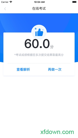 学起Plus