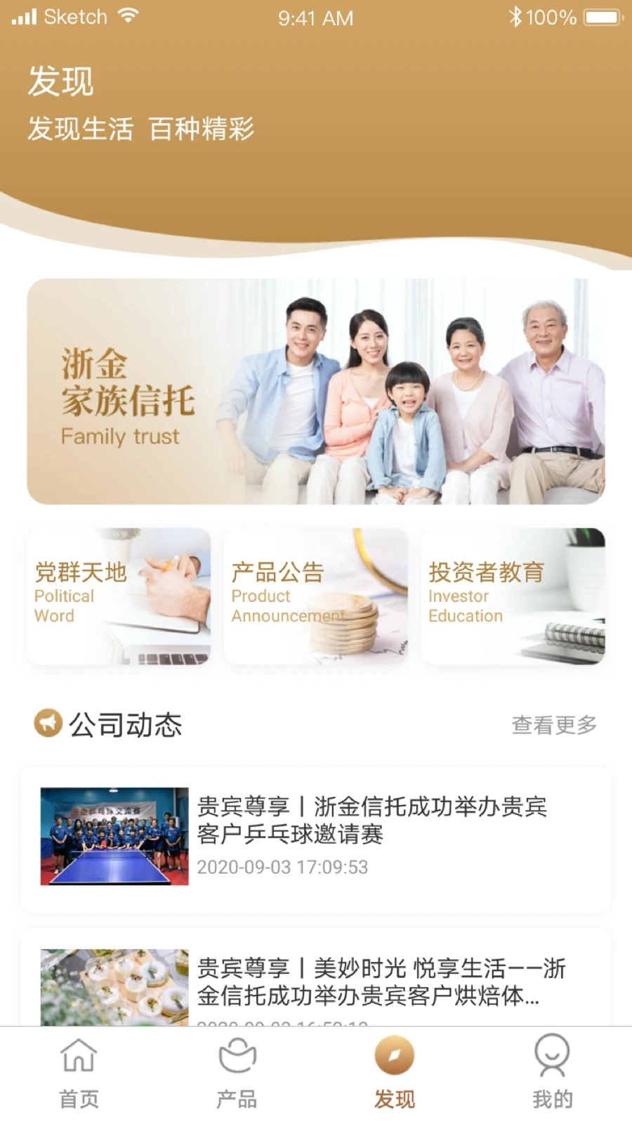 浙金财富汇 浙金财富汇