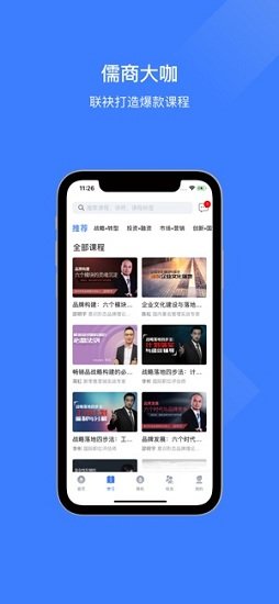 招商银行 招商银行