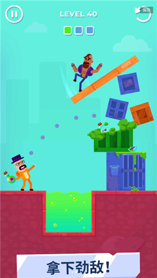 击打大师 击打大师