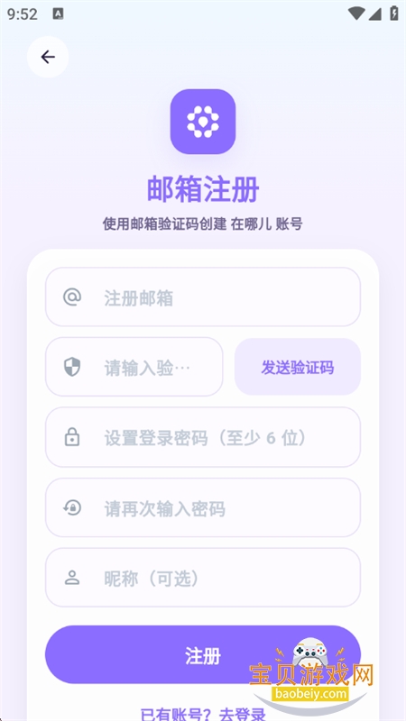 在哪儿