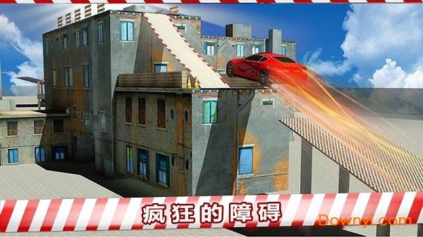 会跳跃的汽车