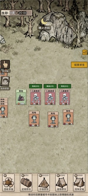 我在异界抓诡异