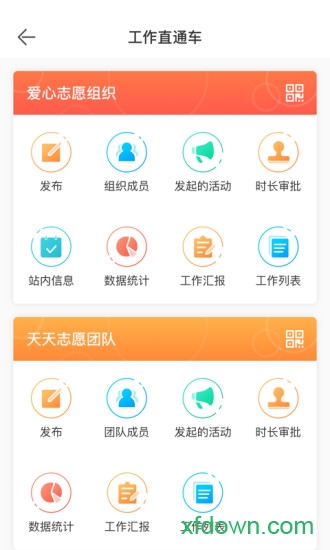 志愿滨海
