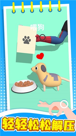 失控手臂 失控手臂