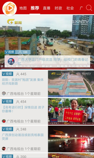 知了新闻