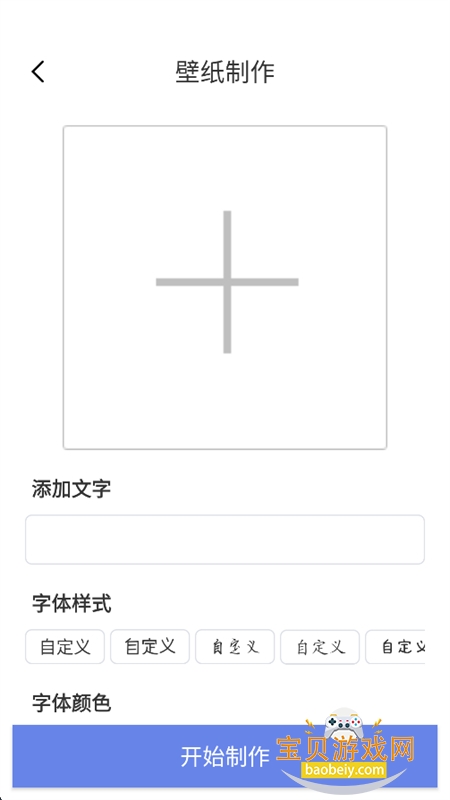 智航视界