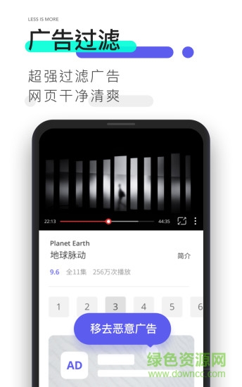 夸克