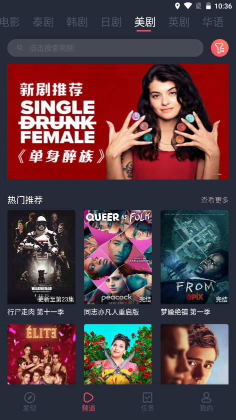 泰圈app去广告版 纯净版v1.5.6.8