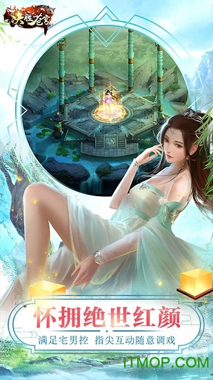 决胜苍穹