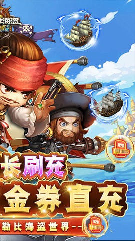 加勒比海盗:启航