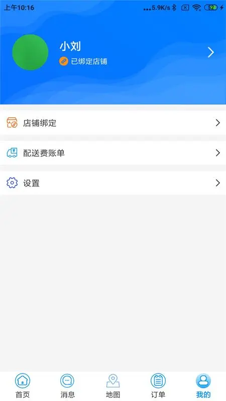 水到渠成骑手 水到渠成骑手