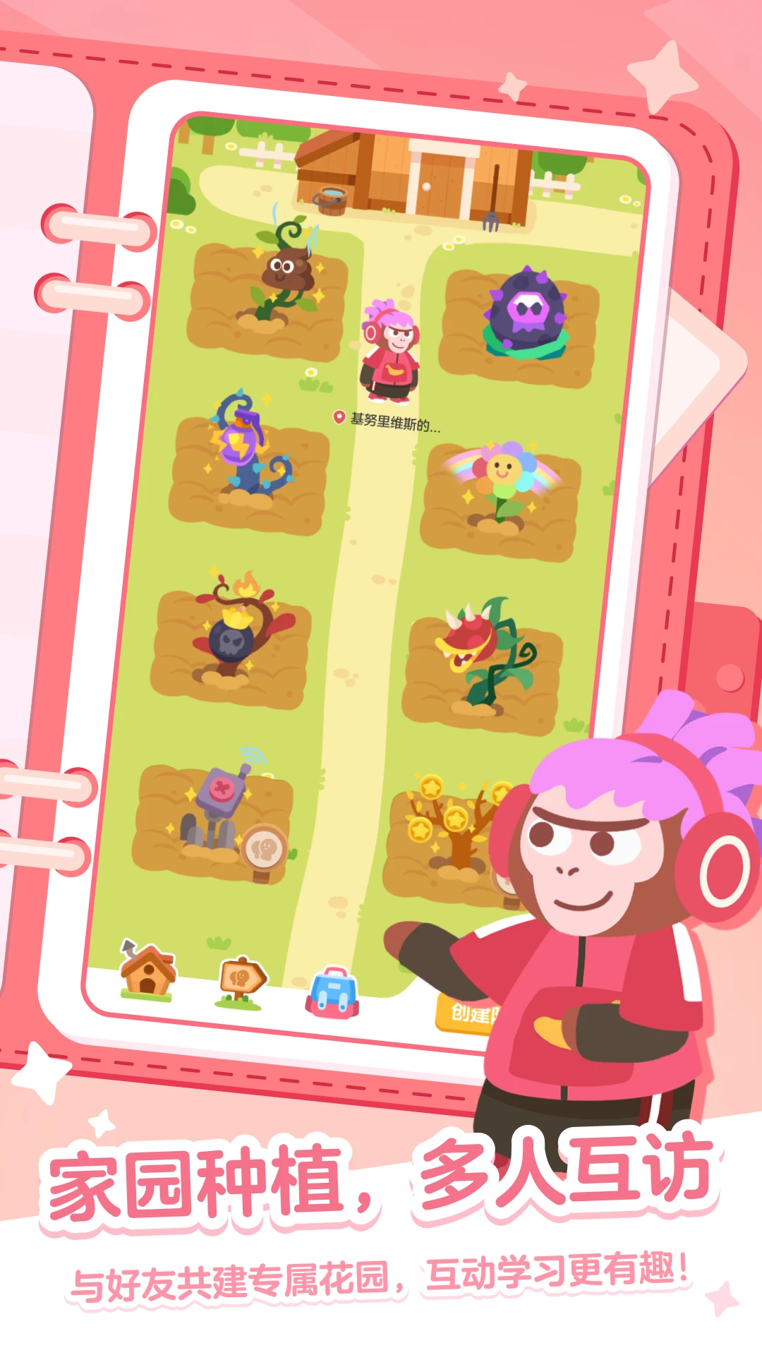 单词鸭冒险世界