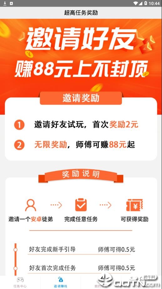 51试玩