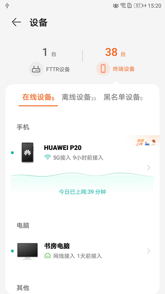 LinkHome 安卓版v8.1.1 LinkHome 安卓版v8.1.1