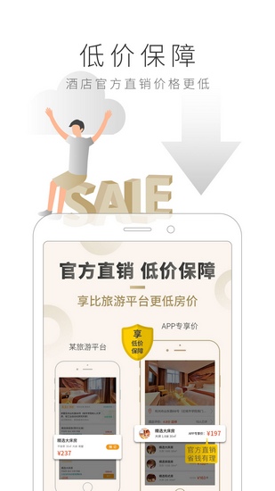 住友生活app 官方最新版v8.6.4