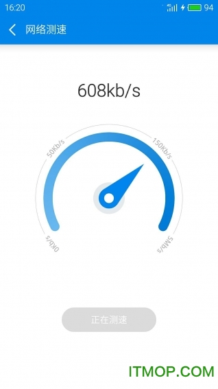 至尊免费WiFi
