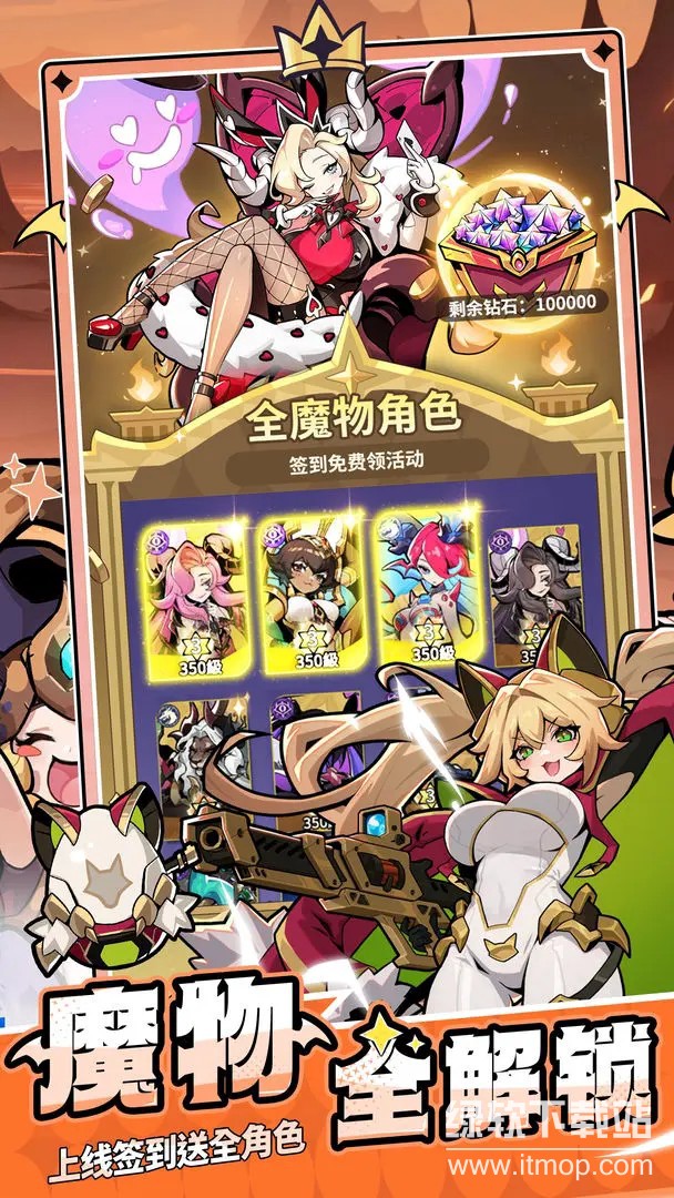 异界原点传说官网