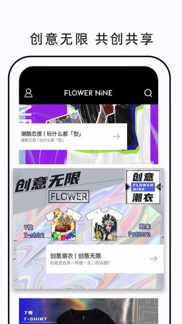 FN定制app