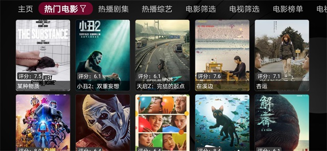 小苹果影视盒子tv官网安装入口软件