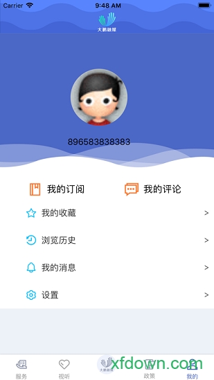 深爱大鹏