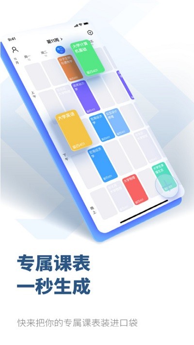 掌上吾理