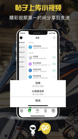 竞速论坛