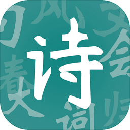 诗词状元郎