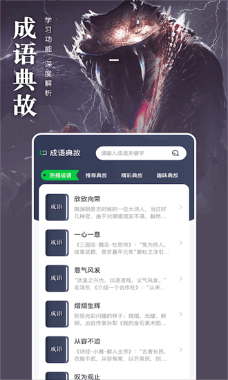 饭团阅读