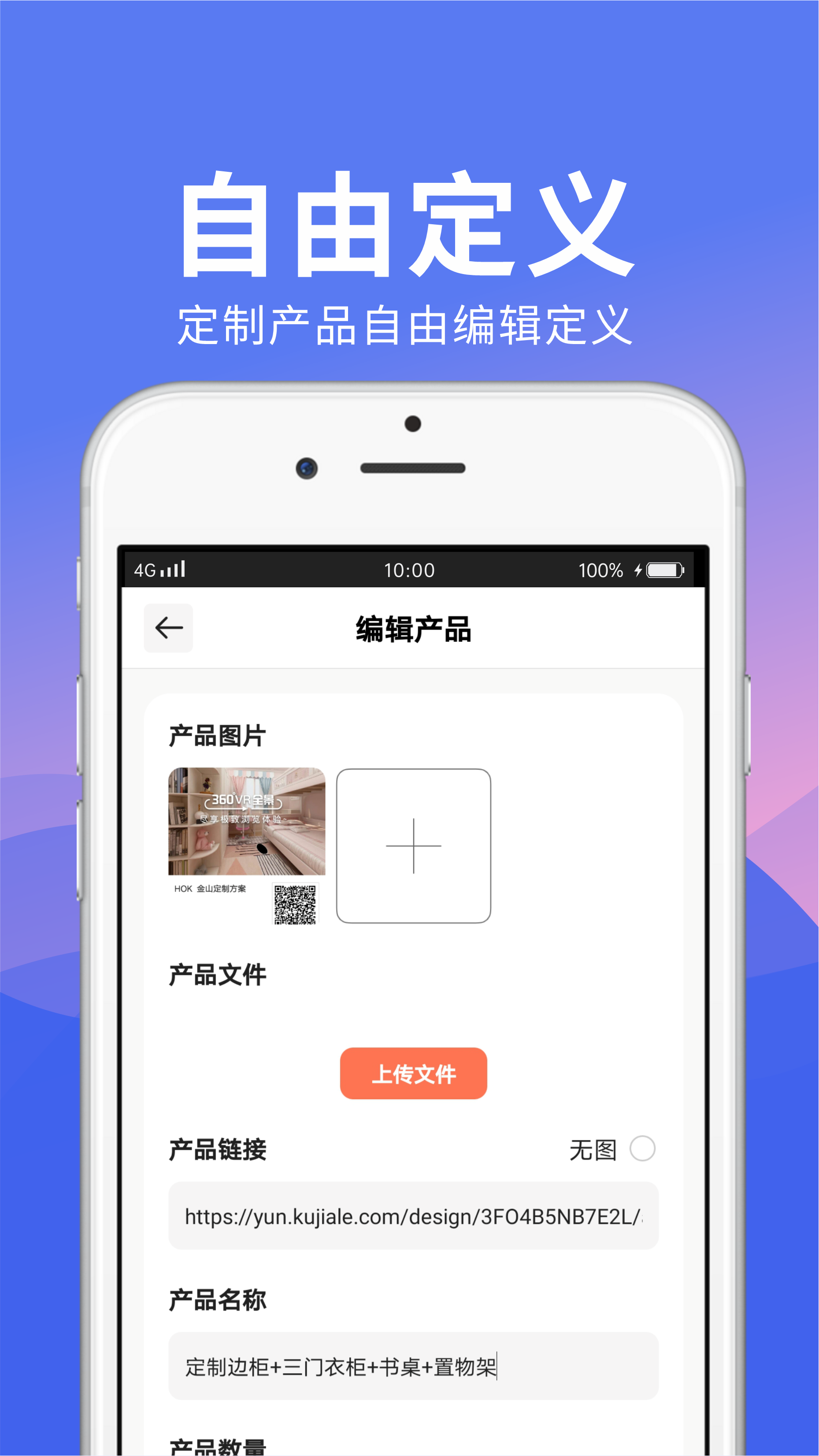 松小堡门店版
