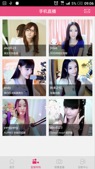 播播购