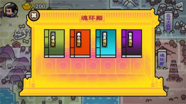 斗罗世界武魂觉醒无限金币钻石版最新版v1.0