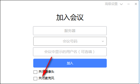 会捷通