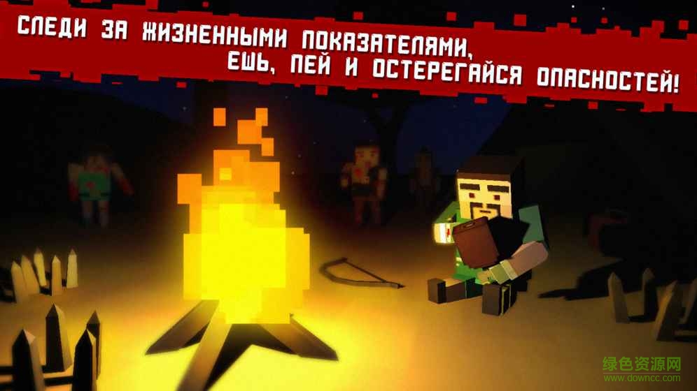 CUBE Z (Pixel Zombies)