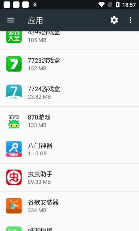 华为情景智能app