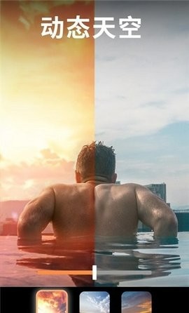 motionleap动图制作神器v1.3.9