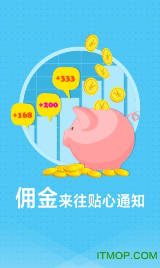 唯享客app最新版本