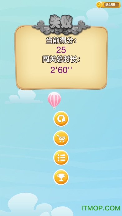 大学英语精读苹果版