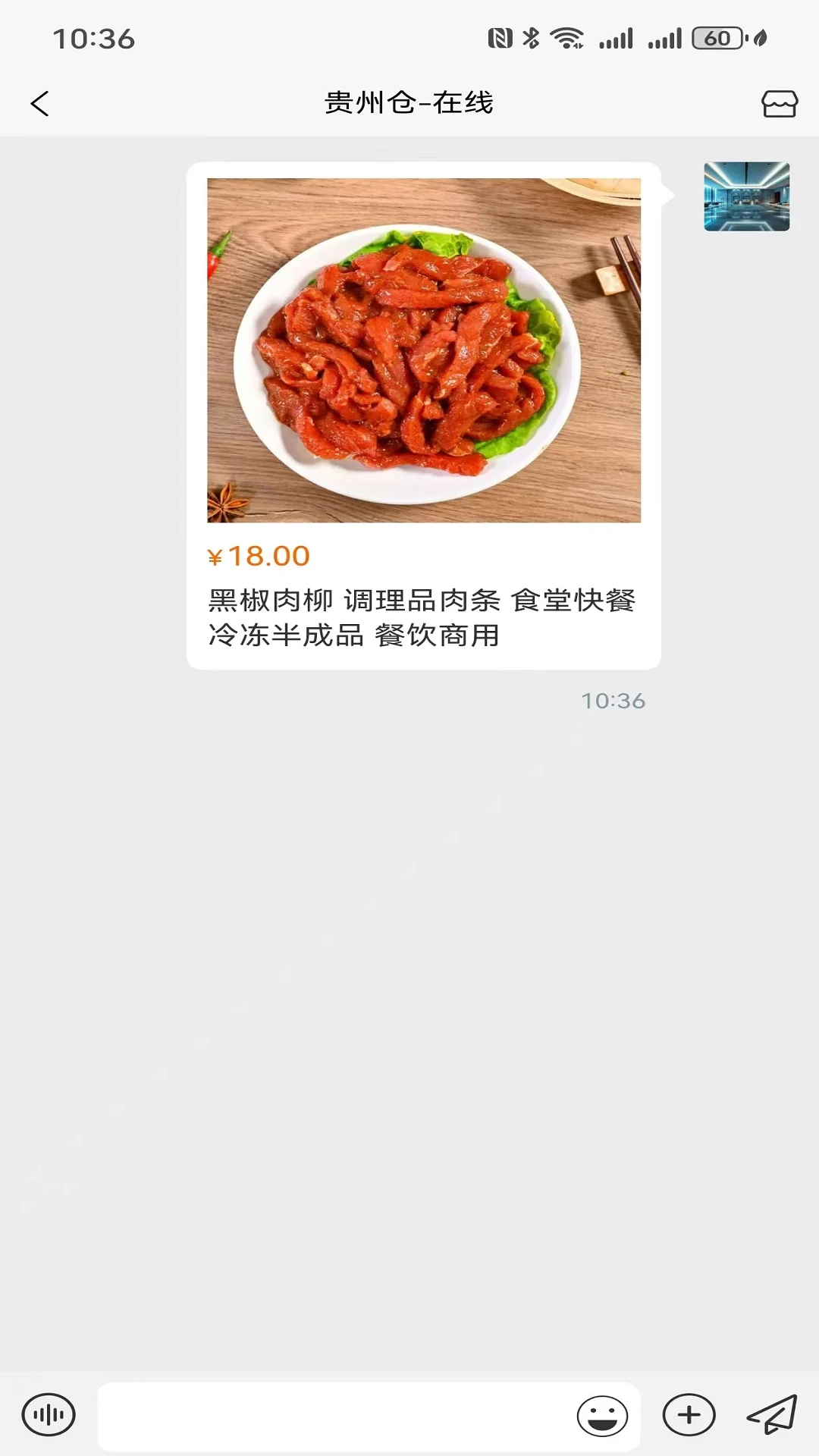 巨象有物