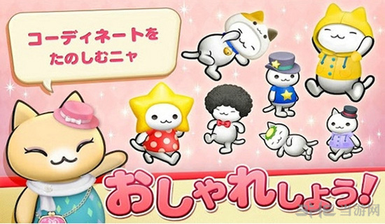 星星岛猫咪 最新安卓版v2.7.45