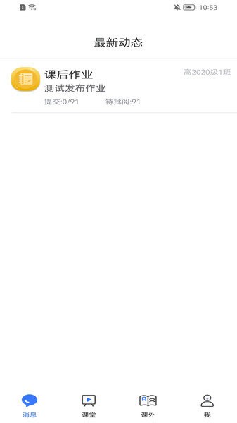 提握可助手软件 安卓版v1.3.9.0