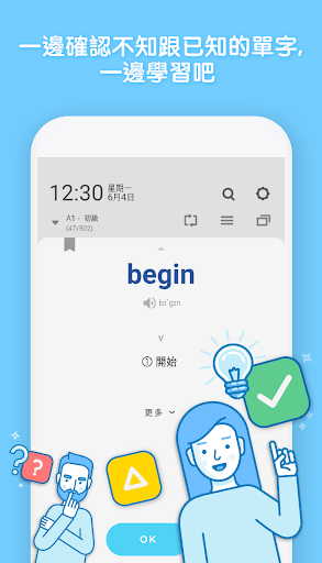 Wordbit Inglés