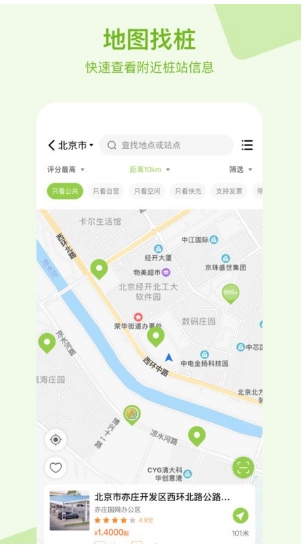 瑞智充