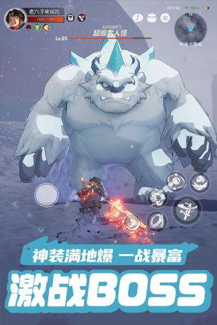 云上城之歌怀旧服
