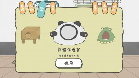 游戏主播的故事