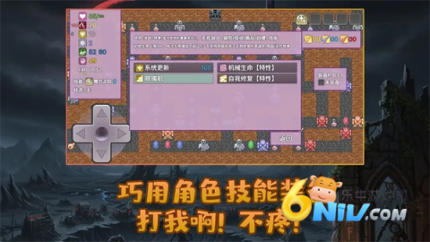 安卓勇者与苹果魔王